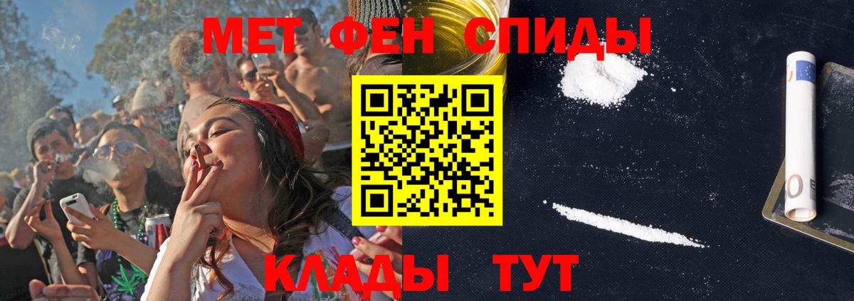 Новый Уренгой  Амфетамин 98%  Амфетамин  Вход с VPN 