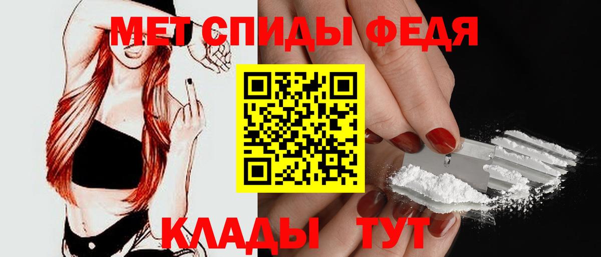 Amphetamine 97% Новый Уренгой