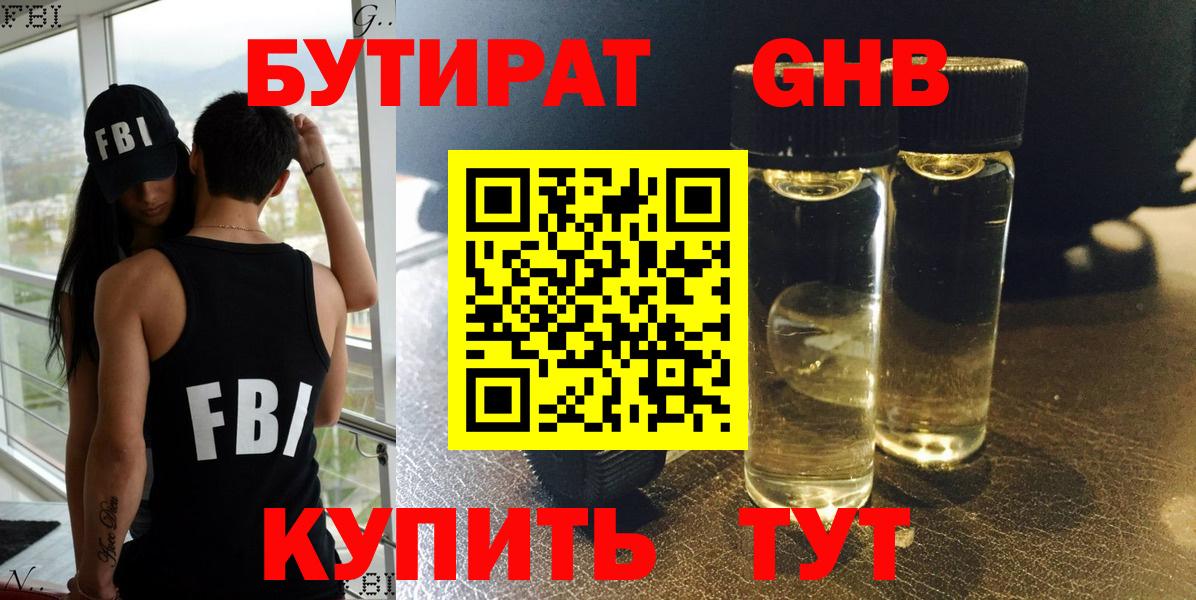  COCAIN Новый Уренгой