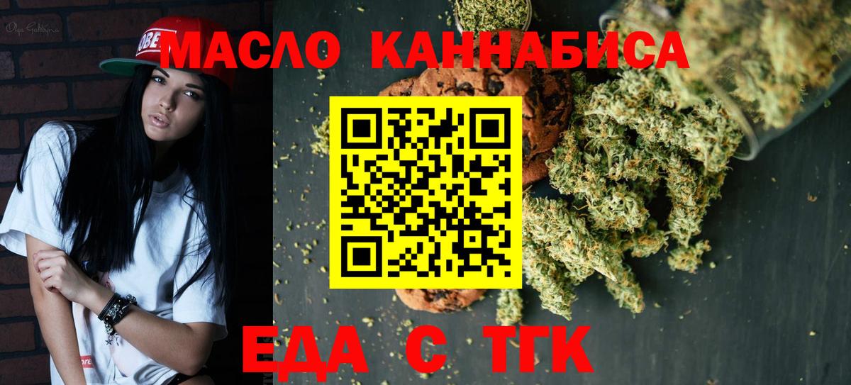 Новый Уренгой  Canna-Cookies конопля  Вход с VPN 