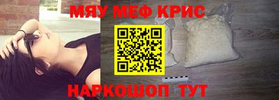 первитин Будённовск