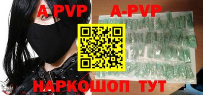 первитин Будённовск