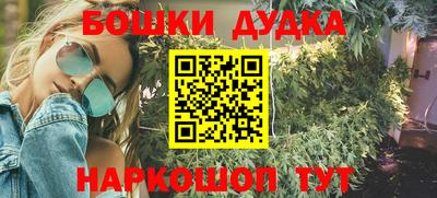 ешки Бузулук