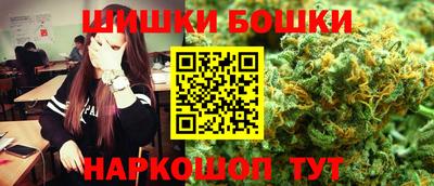 ешки Бузулук