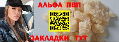 первитин Будённовск