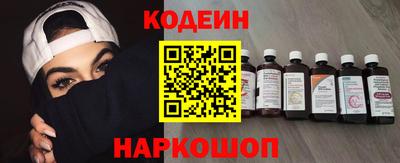 первитин Будённовск