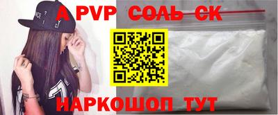 ешки Бузулук
