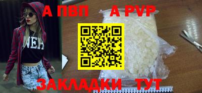 MESCALINE Иваново