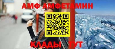 ешки Бузулук