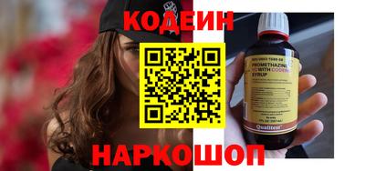 первитин Будённовск
