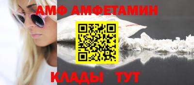 Альфа ПВП Бугуруслан