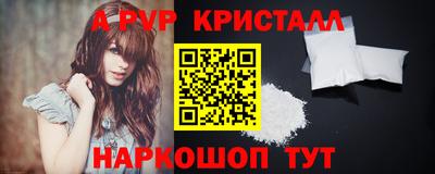 Альфа ПВП Бугуруслан