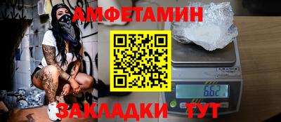 Альфа ПВП Бугуруслан