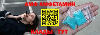 первитин Будённовск