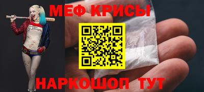 первитин Будённовск