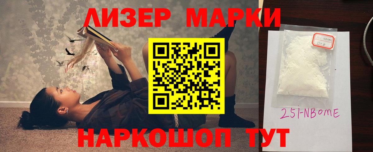 LSD-25 экстази  Лсд 25 экстази ecstasy  Вход с VPN  Новый Уренгой 