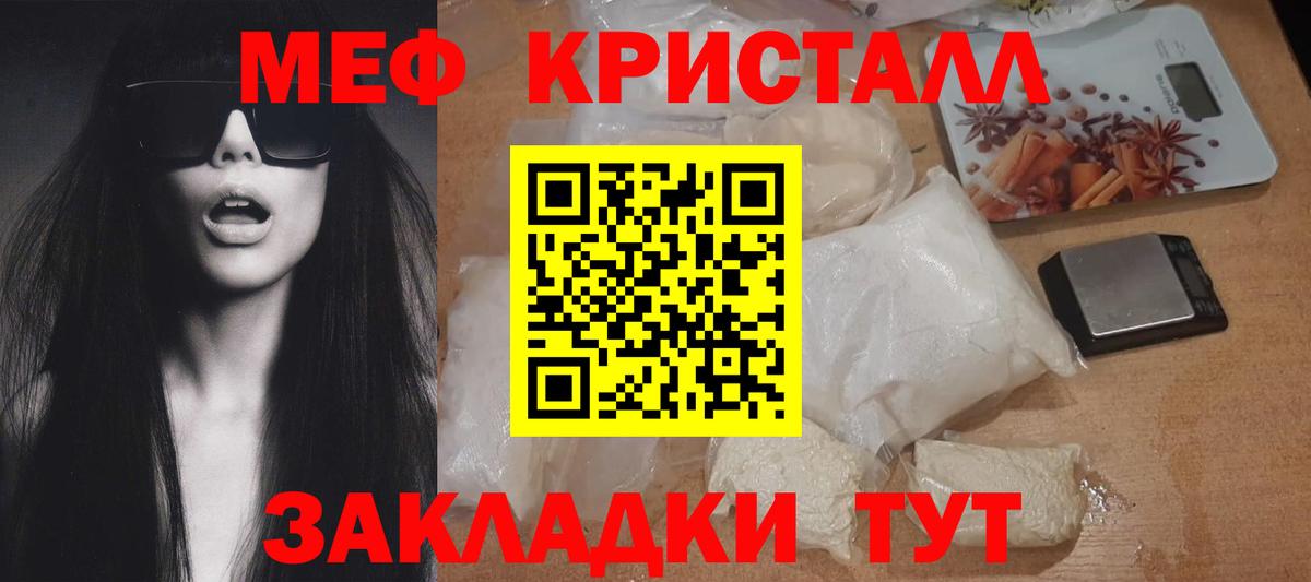 A PVP СК кристаллы  Каннабис  Вход с VPN  Магазин наркотиков  Новый Уренгой  ГАШИШ  Мефедрон  