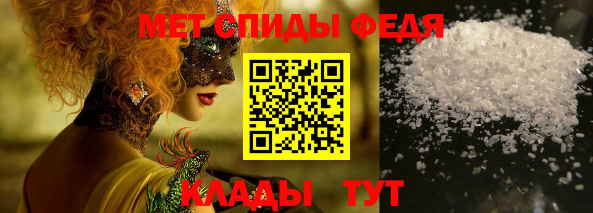 МЕТАМФЕТАМИН винт  Вход с VPN  Новый Уренгой  МЕТАМФЕТАМИН винт 