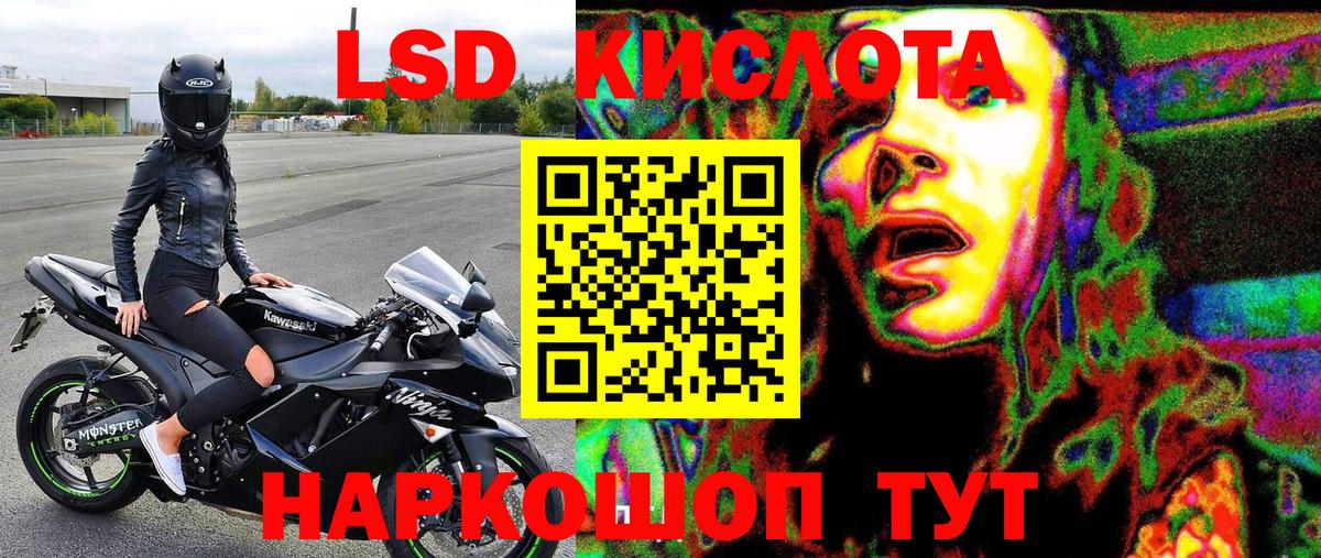 Марки 25I-NBOMe 1,5мг  Вход с VPN  Наркотические марки  Новый Уренгой 