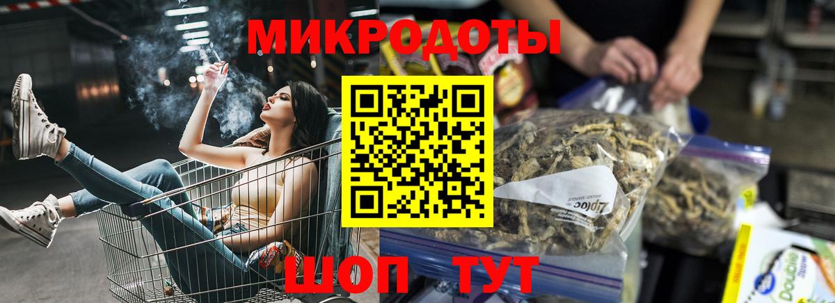 Псилоцибиновые грибы Magic Shrooms  Вход с VPN  Галлюциногенные грибы мухоморы  Новый Уренгой 